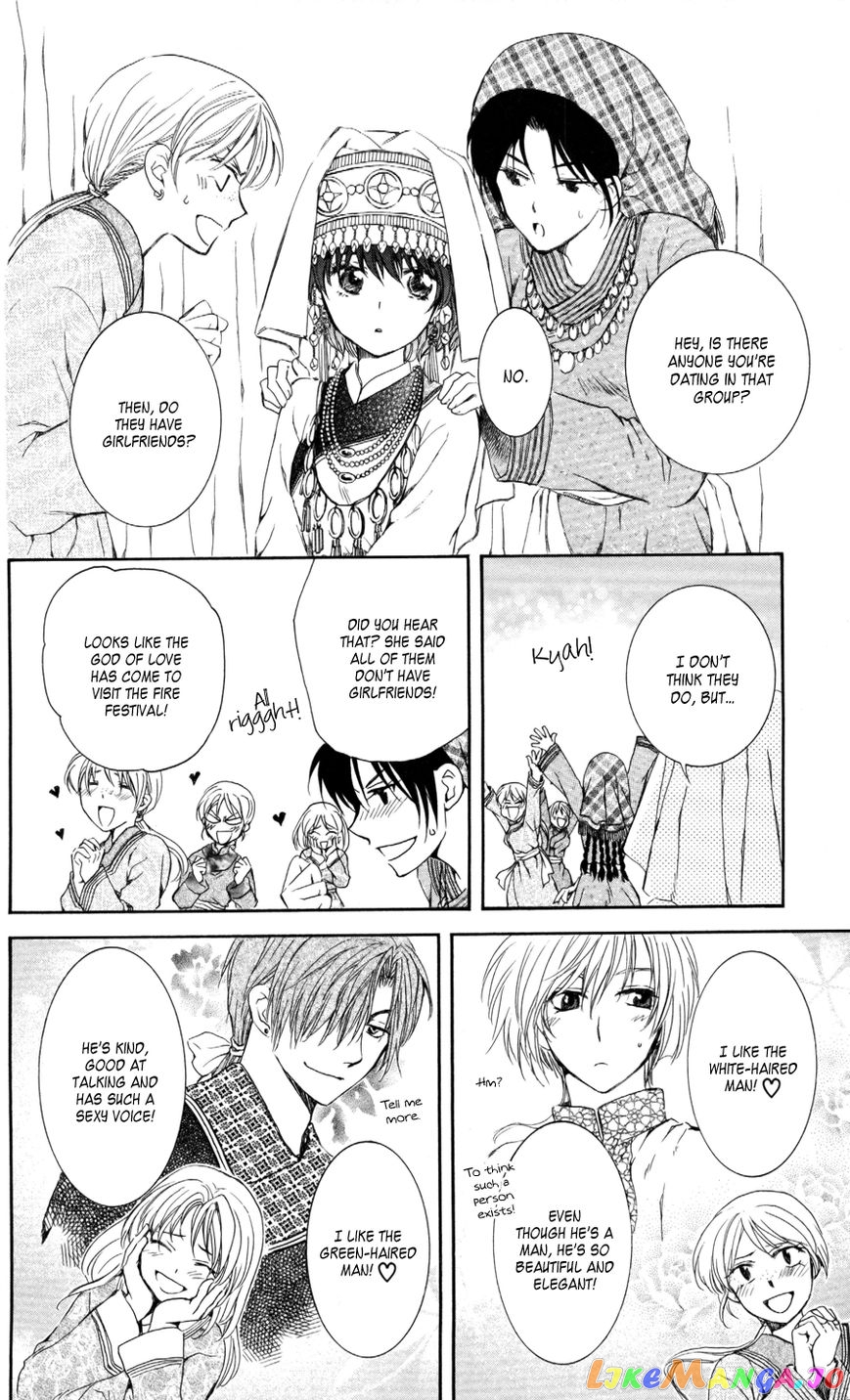 Akatsuki No Yona Chapter 65 image 09